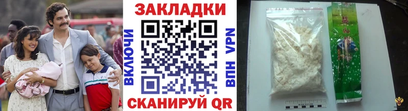 Купить наркотики Железногорск ГАШ COCAIN Мефедрон