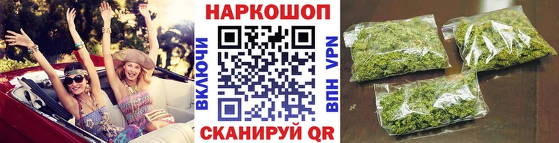 Бошки Шишки Железногорск