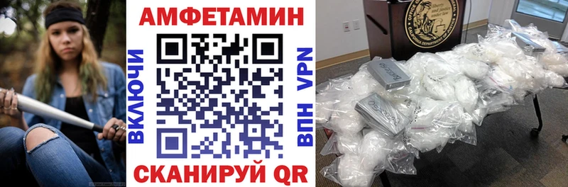 Амфетамин Розовый  даркнет сайт  Железногорск 