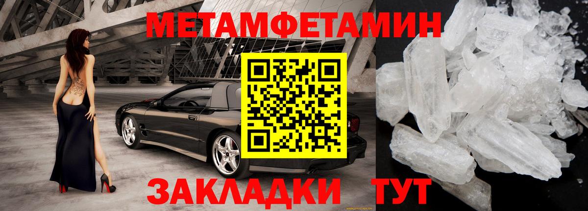 АМФ 97% Железногорск