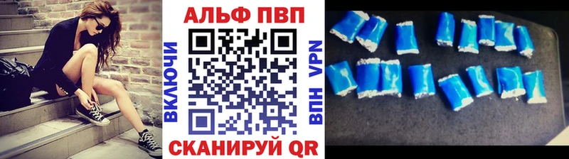 Alpha PVP Соль  Железногорск 
