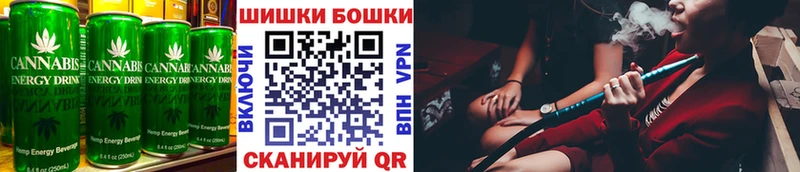 где можно купить   Железногорск  Canna-Cookies конопля 