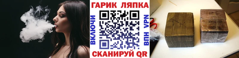 ГАШИШ AMNESIA HAZE  Железногорск 