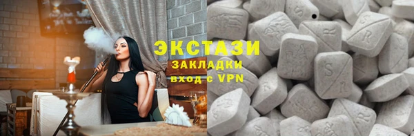 сатива Горнозаводск