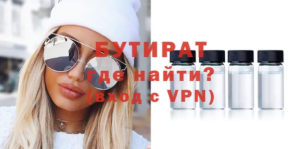 сатива Горнозаводск