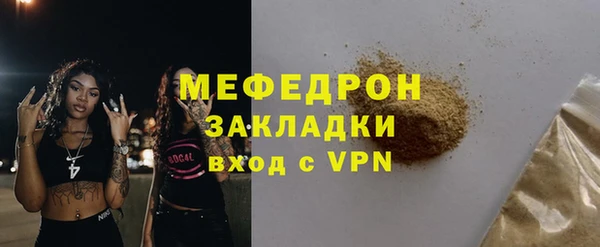 spice Вязьма