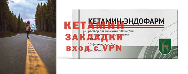 таблы Вязники