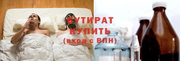 сатива Горнозаводск