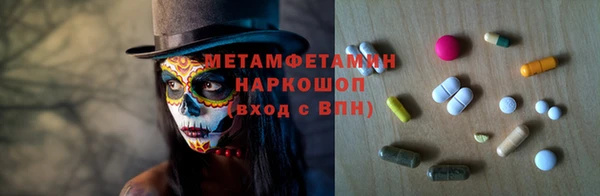 марки lsd Вяземский