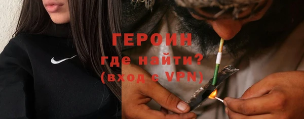 сатива Горнозаводск