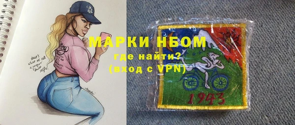 сатива Горнозаводск