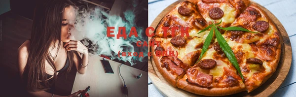 сатива Горнозаводск