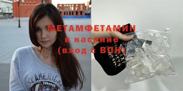 таблы Вязники