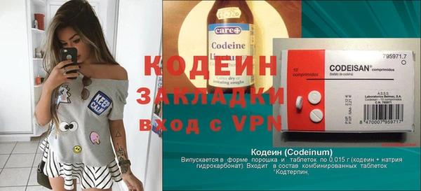 таблы Вязники