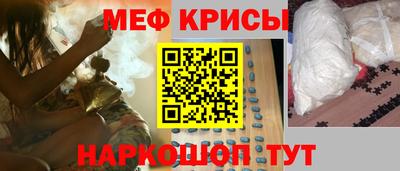 эйфоретик Бийск