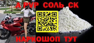 амфетамин Берёзовский