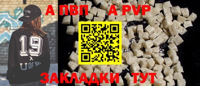 spice Гулькевичи