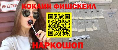 амфетамин Берёзовский