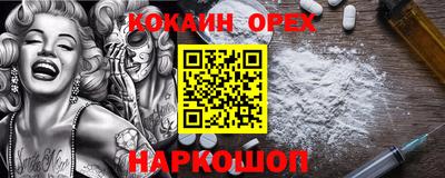 амфетамин Беслан