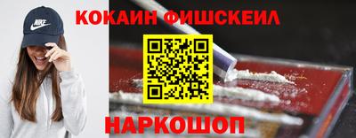амфетамин Берёзовский