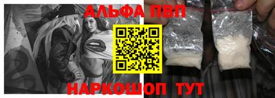 скорость mdpv Гагарин