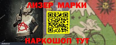 эйфоретик Бийск
