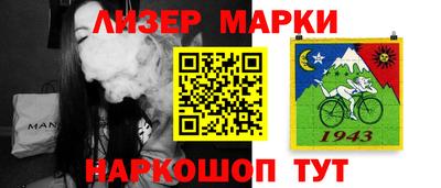 амфетамин Берёзовский