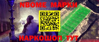 амфетамин Берёзовский
