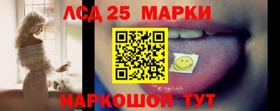 эйфоретик Бийск