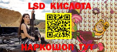 эйфоретик Бийск
