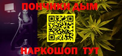 эйфоретик Бийск