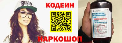 амфетамин Беслан