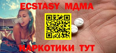 амфетамин Беслан