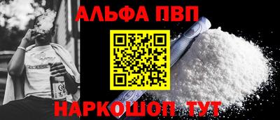 амфетамин Беслан