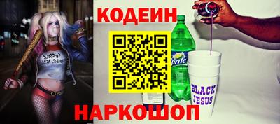 амфетамин Беслан