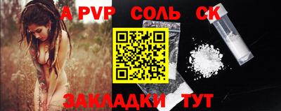 амфетамин Берёзовский