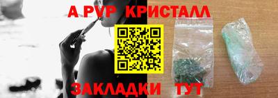 амфетамин Беслан