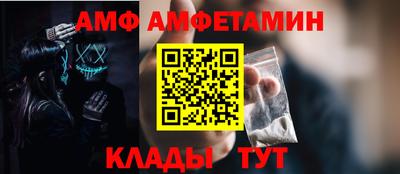 эйфоретик Бийск