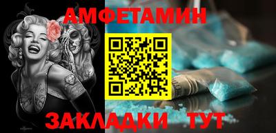 амфетамин Беслан