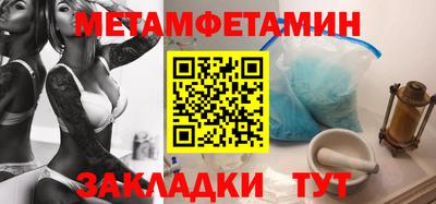 эйфоретик Бийск