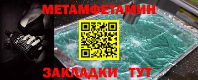 амфетамин Беслан
