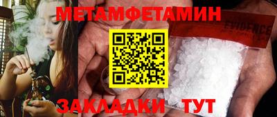 амфетамин Беслан
