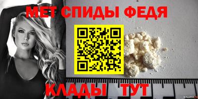 амфетамин Берёзовский