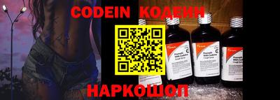 синтетический гашиш Гуково