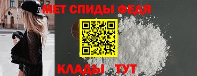 эйфоретик Бийск