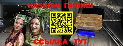 амфетамин Беслан