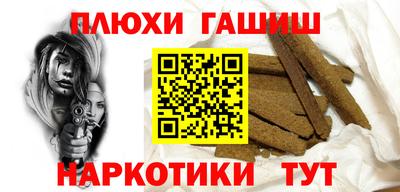 амфетамин Беслан