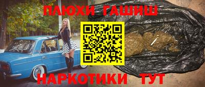 ALPHA PVP Гудермес