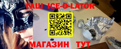 эйфоретик Бийск