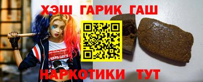 эйфоретик Бийск